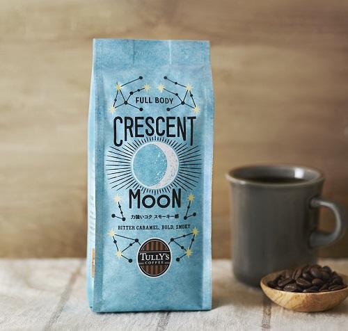 プレスリリース（2019/7/17） |プレスリリース |会社情報 |TULLY'S